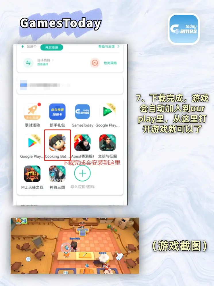 台湾宾果计划官网官方老版本下载截图3